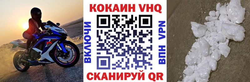 магазин наркотиков нарко площадка как зайти КОКАИН Колумбийский Кущёвская