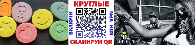hydra вход  Кущёвская  Экстази TESLA  даркнет сайт 