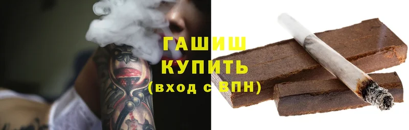 сколько стоит  Кущёвская  ГАШ Cannabis 