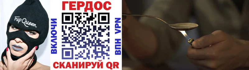 darknet официальный сайт  Кущёвская  Героин афганец 