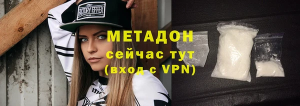 прущий лед Снежногорск