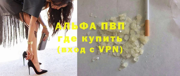 прущий лед Снежногорск