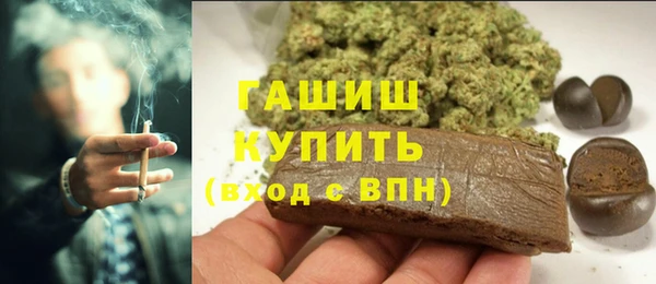 ALPHA PVP Слюдянка