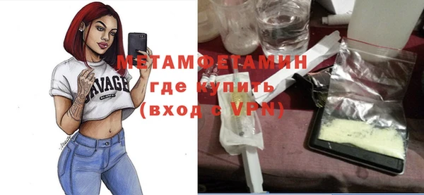 мяу мяу кристалл Снежинск