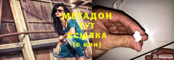 прущий лед Снежногорск