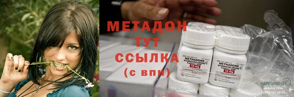 ALPHA PVP Слюдянка