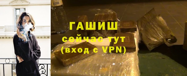 ALPHA PVP Слюдянка