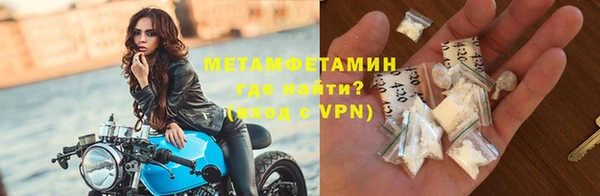 метамфетамин Богородицк