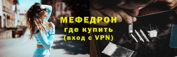 синтетический гашиш Ишимбай