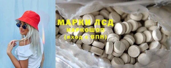 мяу мяу кристалл Снежинск