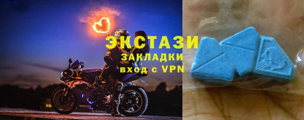 мяу мяу кристалл Снежинск