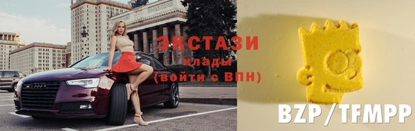 мяу мяу кристалл Снежинск