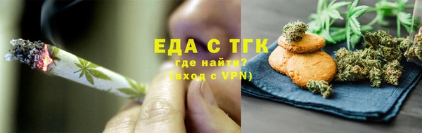 ALPHA PVP Слюдянка