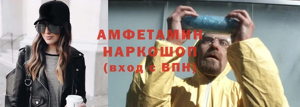 mix Горняк