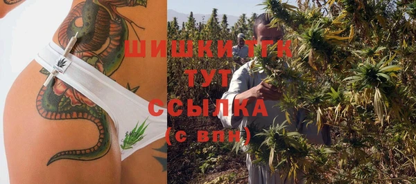мяу мяу кристалл Снежинск