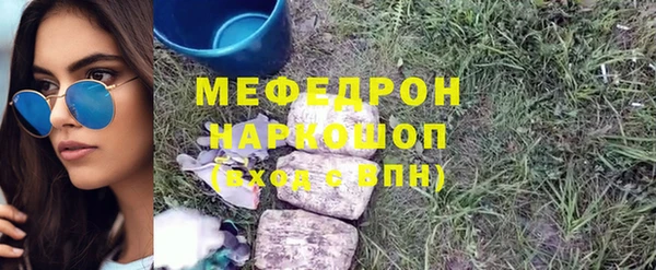ALPHA PVP Слюдянка