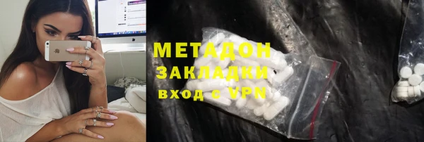 прущий лед Снежногорск