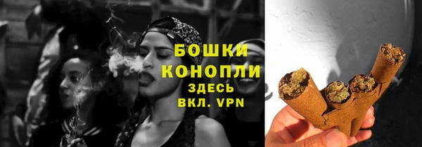 ALPHA PVP Слюдянка