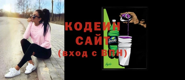прущий лед Снежногорск