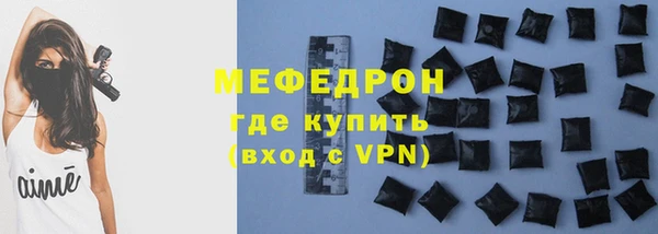 ALPHA PVP Слюдянка