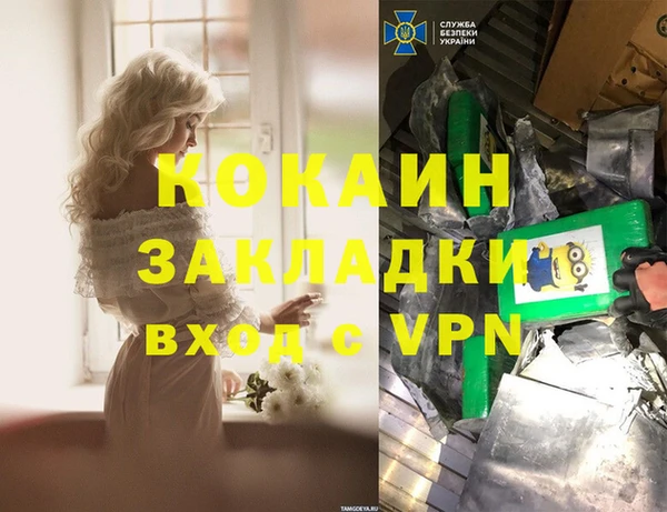 мяу мяу кристалл Снежинск