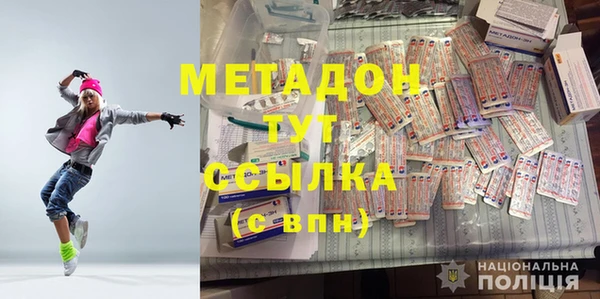 метамфетамин Богородицк