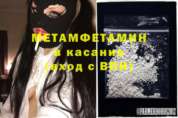 ALPHA PVP Слюдянка