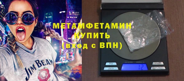 прущий лед Снежногорск