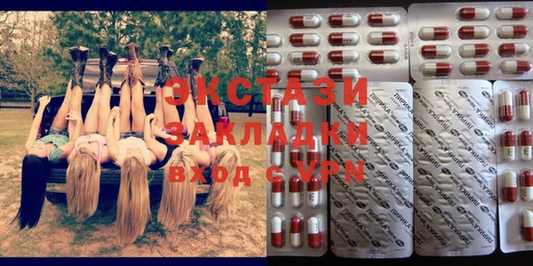мяу мяу кристалл Снежинск
