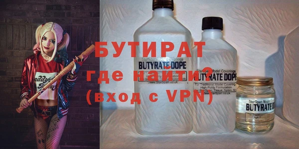 ALPHA PVP Слюдянка