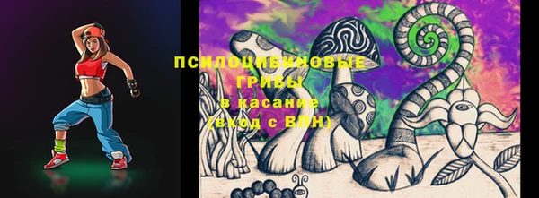 мяу мяу кристалл Снежинск