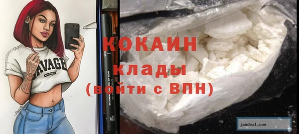 прущий лед Снежногорск