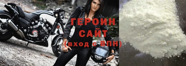 мяу мяу кристалл Снежинск