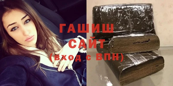 мяу мяу кристалл Снежинск