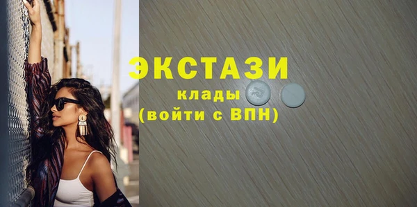 мяу мяу кристалл Снежинск