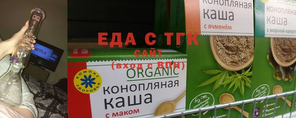 прущий лед Снежногорск