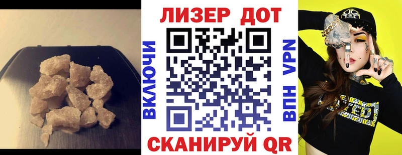 что такое маркетплейс формула Лсд 25 экстази кислота Кущёвская