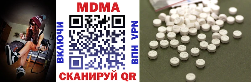 MDMA кристаллы  Кущёвская 