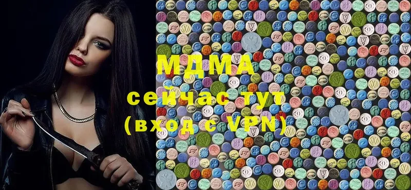 MDMA crystal  где купить наркотик  Кущёвская 