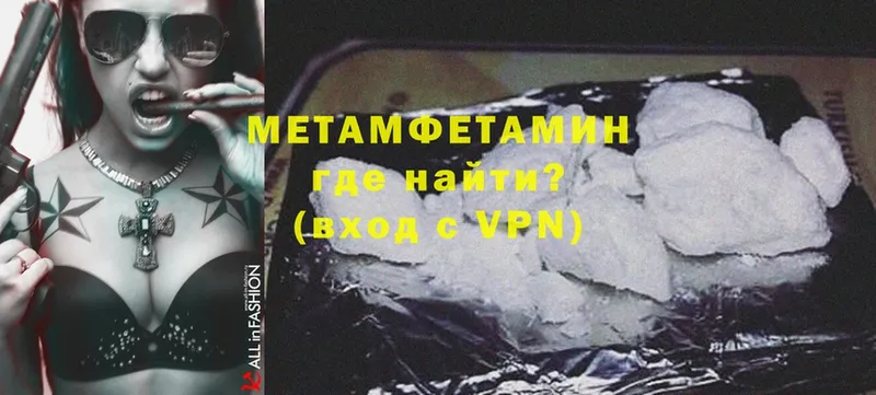 гидра ССЫЛКА  Кущёвская  МЕТАМФЕТАМИН Methamphetamine 