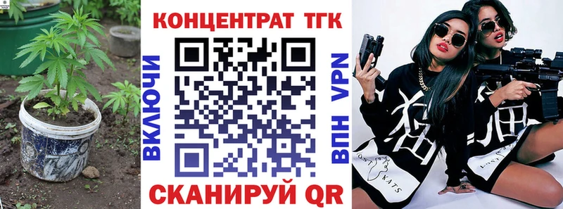 hydra ONION  Кущёвская  Дистиллят ТГК Wax 